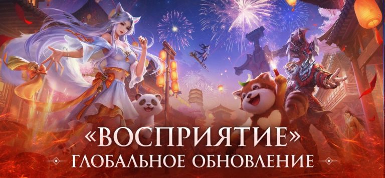 Perfect World Mobile: Gods War для iOS — скриншот 1