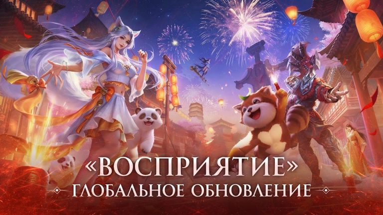 Perfect World Mobile: Gods War для Android — скриншот 1