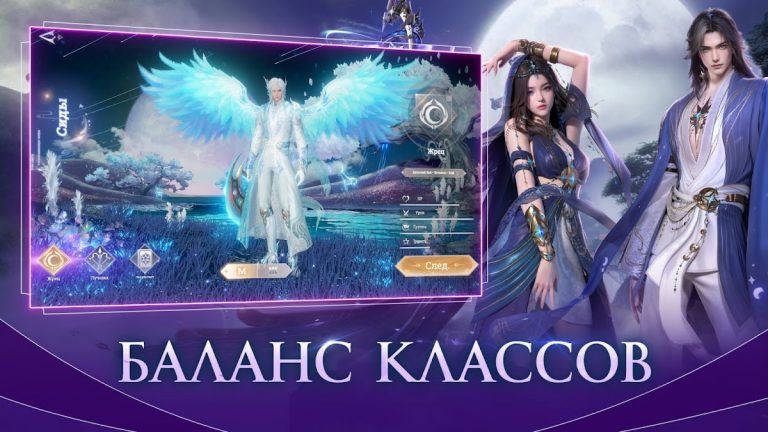 Perfect World Mobile: Gods War для Android — скриншот 3