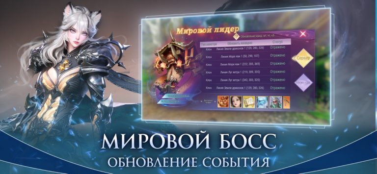 Perfect World Mobile: Gods War для iOS — скриншот 4