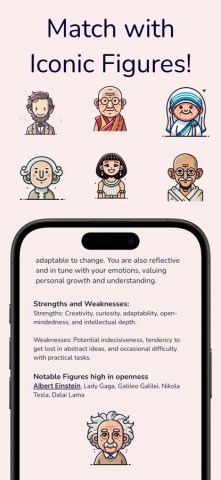Personality Test App для iOS — скриншот 3