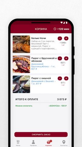 Пироговая Компания для Android — скриншот 5
