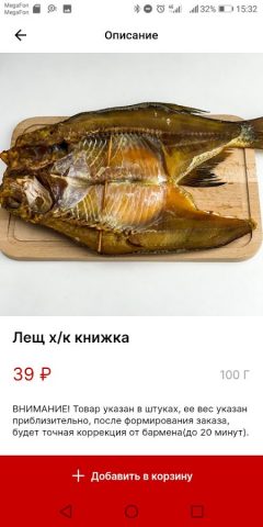 Питьсбург для Android — скриншот 2