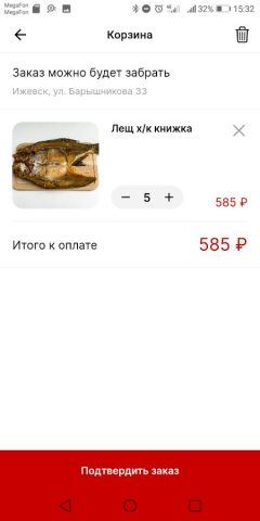 Питьсбург для Android — скриншот 4