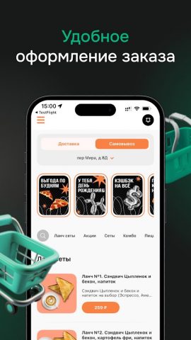 Пицца Запрудня для Android — скриншот 3