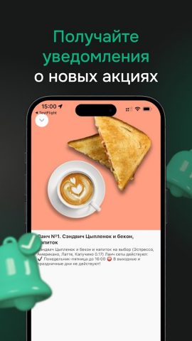 Пицца Запрудня для Android — скриншот 5