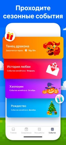 Pixel Art: Раскраска по цифрам для iOS — скриншот 3