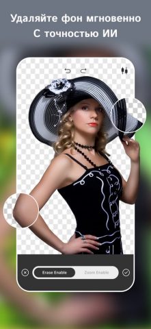 PixelLab: AI Photo Editor для iOS — скриншот 2