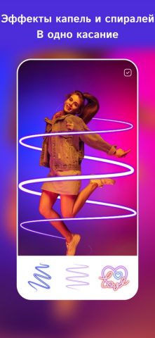 PixelLab: AI Photo Editor для iOS — скриншот 5