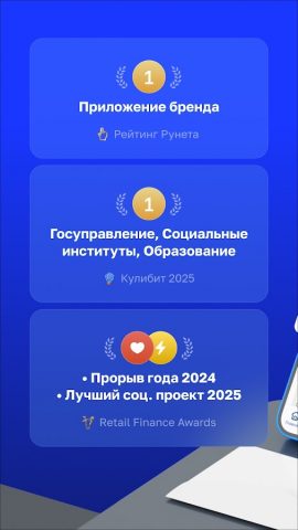 Почта России для Android — скриншот 1