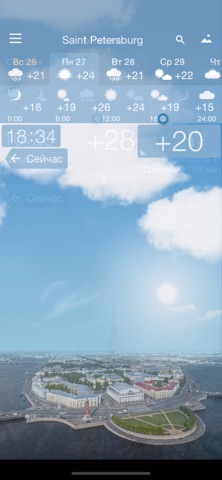 Погода YoWindow для iOS — официальный трейлер