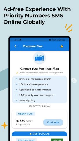 Получать СМС онлайн — OTP для Android — скриншот 5