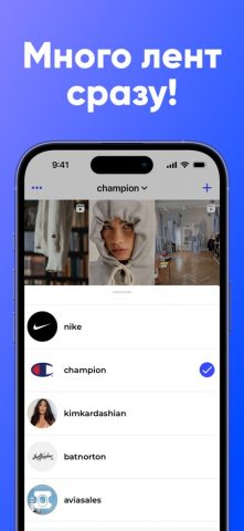Postme: планер для Инстаграм для iOS — скриншот 2