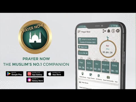 Prayer Now : Azan Prayer Times для Android — официальный трейлер