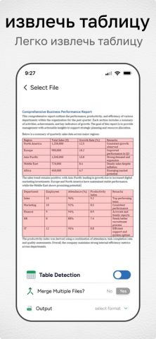 Преобразователь Word в Excel для iOS — скриншот 3