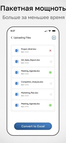 Преобразователь Word в Excel для iOS — скриншот 4
