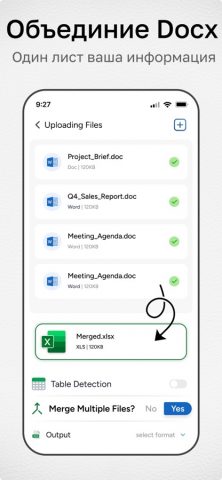 Преобразователь Word в Excel для iOS — скриншот 5