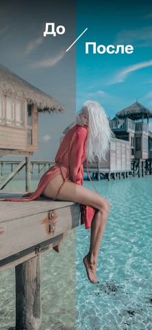 Пресеты для Lightroom — FLTR для iOS — официальный трейлер