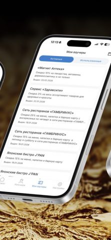 PrimeZone для iOS — скриншот 4