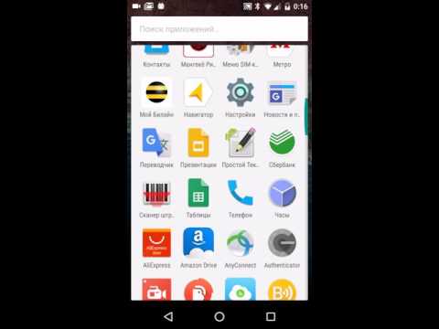Простой Текстовый Редактор для Android — официальный трейлер