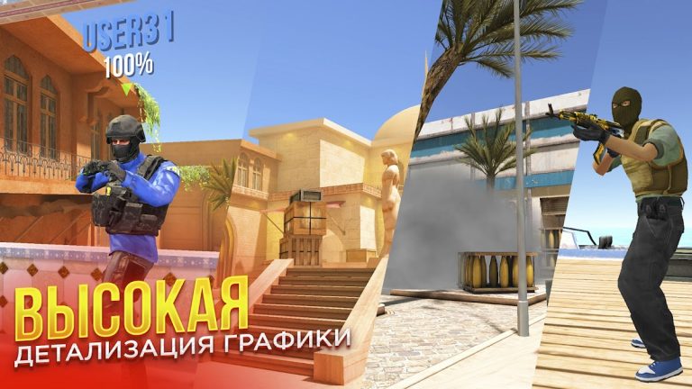 RAPIRA для Android — скриншот 2