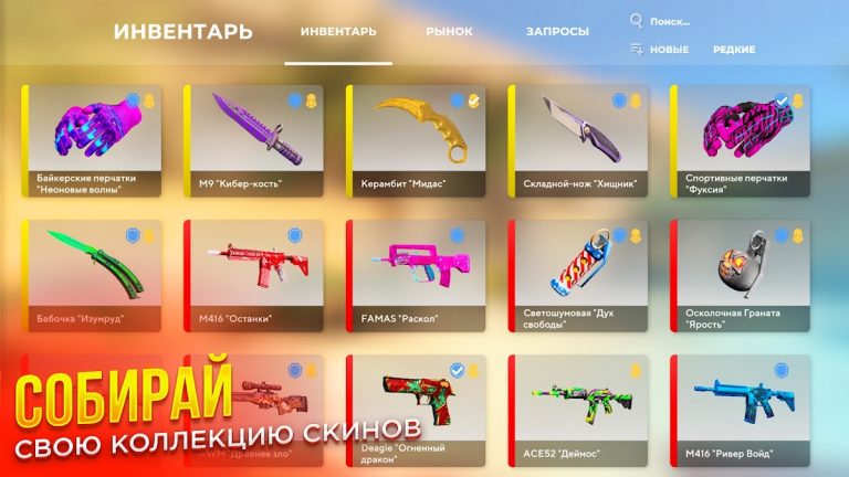 RAPIRA для Android — скриншот 4