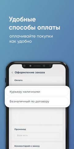 РОСАКВА Рязань для Android — скриншот 4