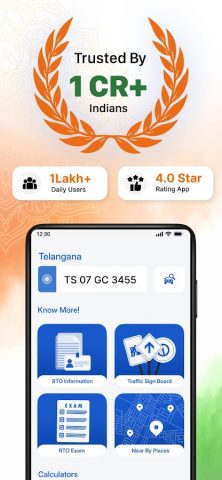 RTO Vehicle Information для Android — скриншот 1