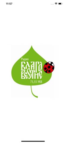 Радио Благовестие для iOS — скриншот 1