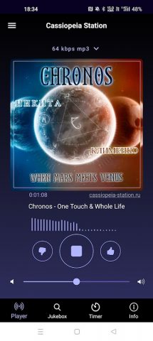Радио «Cassiopeia Station» для Android — скриншот 1