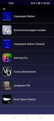 Радио «Cassiopeia Station» для Android — скриншот 2