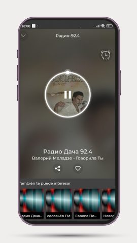 Радио Дача онлайн 92.4 Русский для Android — скриншот 2