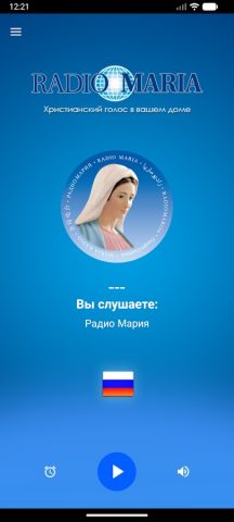 Радио Мария Россия для Android — скриншот 3