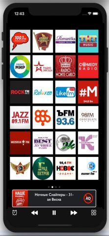 Радио Россия для iOS — скриншот 2