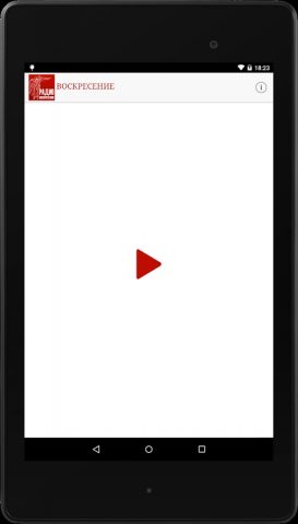 Радио Воскресение для Android — скриншот 2