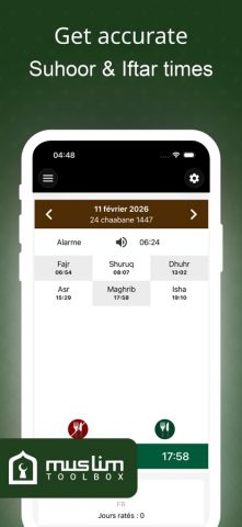 Рамадан 2026 для iOS — скриншот 1