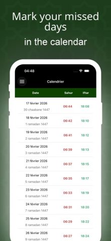 Рамадан 2026 для iOS — скриншот 3