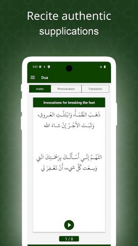 Рамадан 2026 для Android — скриншот 4