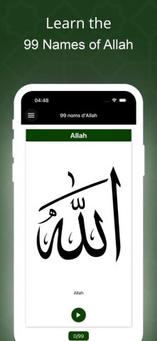 Рамадан 2026 для iOS — скриншот 5