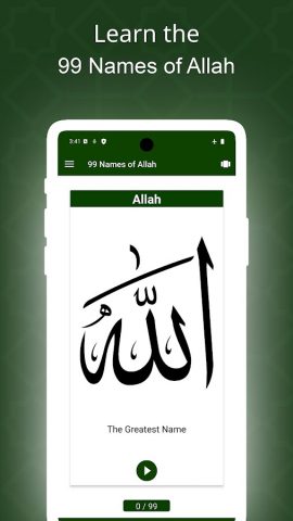 Рамадан 2026 для Android — скриншот 5