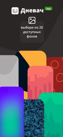 Расписание СПБГУ для Android — скриншот 3
