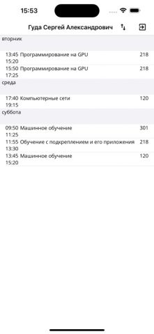 Расписание ЮФУ для iOS — скриншот 4