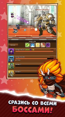 Раздавить Их Всех — PVP RPG — скриншот 5