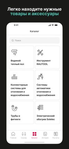 Рехау.Про Качество — скриншот 4