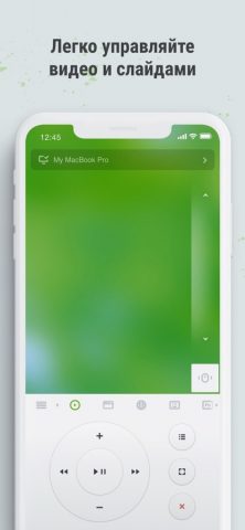 Remote Mouse Pro — скриншот 2