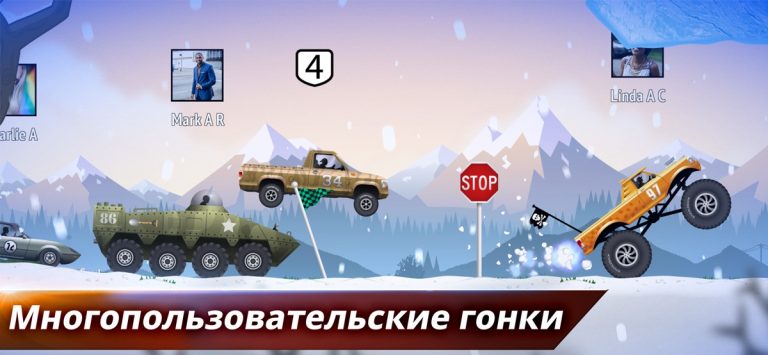 Renegade Racing для iOS — скриншот 1