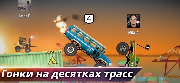 Renegade Racing для iOS — скриншот 2