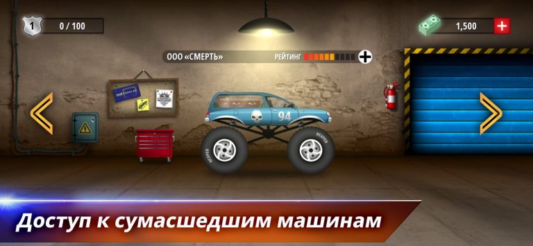 Renegade Racing для iOS — скриншот 3