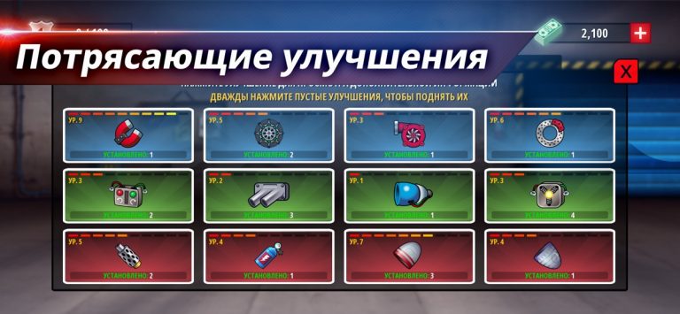 Renegade Racing для iOS — скриншот 4