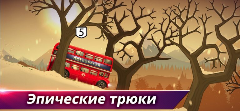 Renegade Racing для iOS — скриншот 5